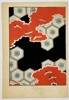 Japanese School (20th Century) – Stylized Crane and Geometric Cloud Pattern – Woodcut (20th Century)
