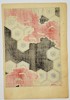 Japanese School (20th Century) – Stylized Crane and Geometric Cloud Pattern – Woodcut (20th Century)