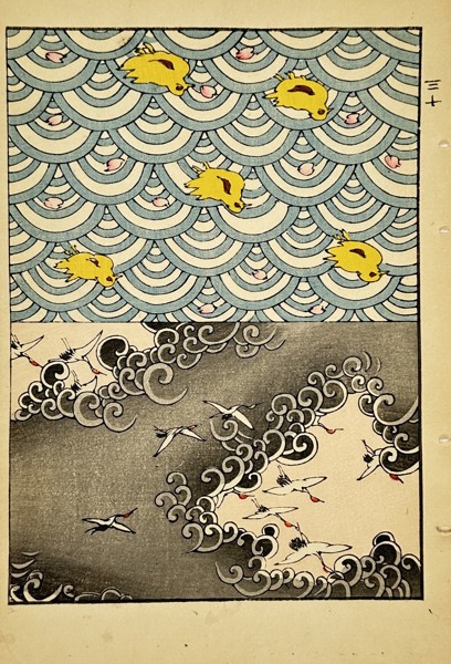 Japanese School (20th Century) – Stylized Chidori and Crane Pattern – Woodcut (20th Century)