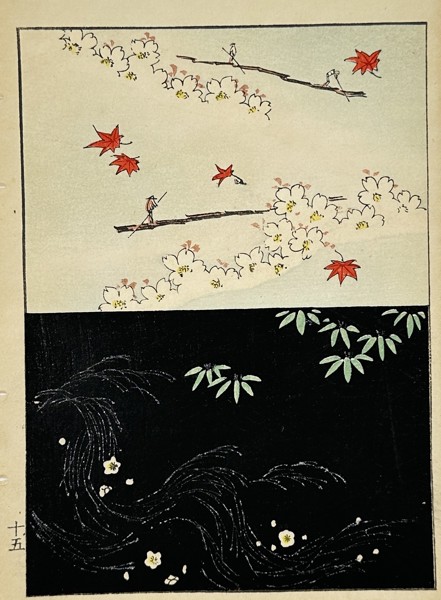Japanese School (20th Century) – Stylized Seasonal Landscape with Cherry Blossoms and Maple Leaves – Woodcut (20th Century)
