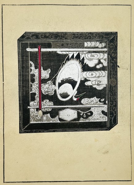 Japanese School (20th Century) – Artistic Rendering of a Lacquer Box with Crane – Woodcut (20th Century)