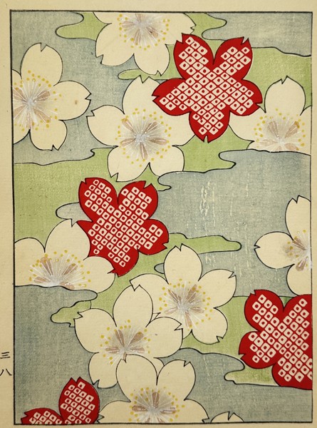 Japanese School (20th Century) – Floral Pattern Study of Cherry Blossoms – Woodcut (20th Century)
