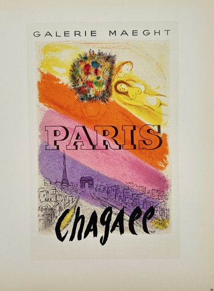 Marc Chagall (1887-1985) – Paris Exhibition Poster – Mourlot Lithograph (20th Century)