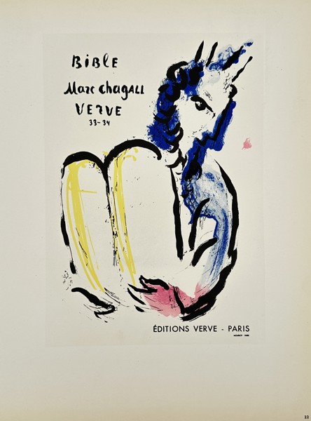 Marc Chagall (1887–1985) – Moses with the Tablets of the Law – Lithograph by Mourlot (1959)