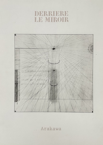 Shusaku Arakawa (1936–2010) – Derrière le Miroir No. 223 – Illustrated Edition with 5 Original Lithographs (1977)