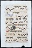 Unknown - Script - Latin antiphonary on paper with initials in black - 17th Century